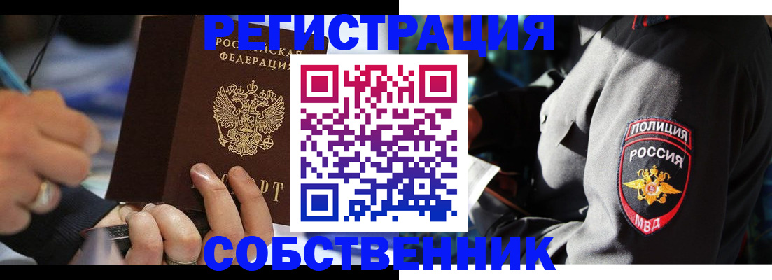 найти адрес прописки в Курской области