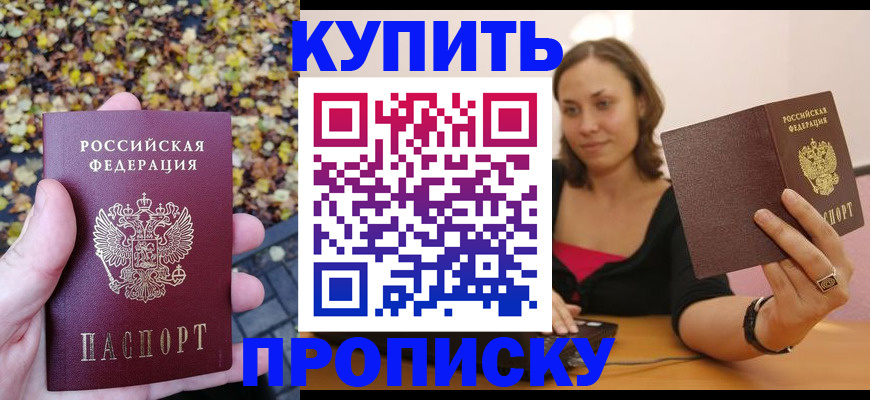 регистрация для дет. сада в Курской области