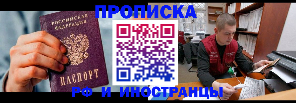регистрация для школы в Курской области